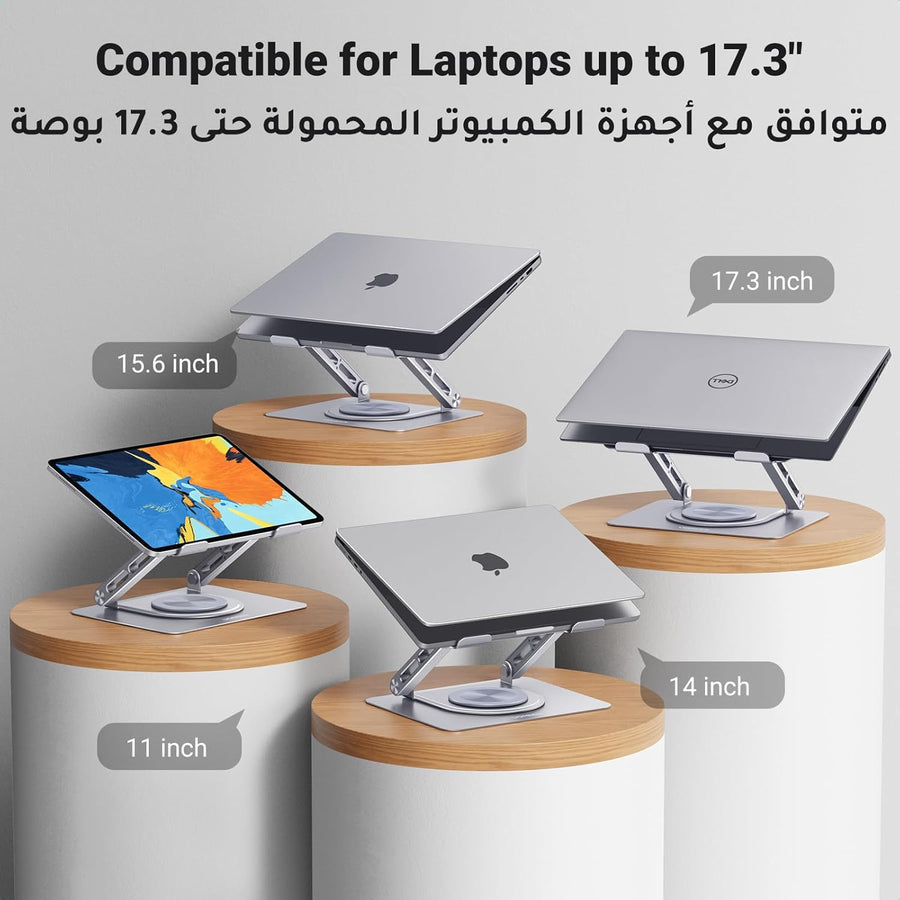 UGREEN Laptop Stand 360° Rotation Upgrade Larger Sturdy Base Adjustable Laptop Stand for Desk Metal Notebook Holder Fit for Macbook Air