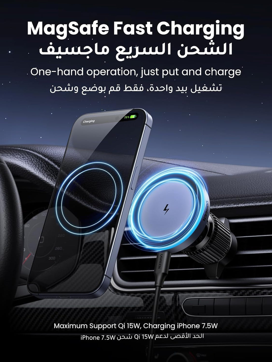 UGREEN MagSafe Car Charger【Upgraded Air Vent Lock】Wireless Magnetic【Qi 15W Fast Charging】MagSafe Car Mount Charger