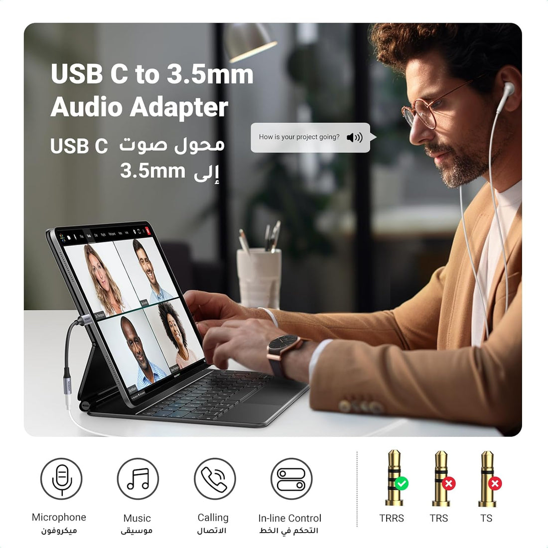 UGREEN USB C to 3.5mm Adapter iPhone 16 Headphones Adapter DAC USB C to Aux 3.5 mm to Type C Jack With Braided Compatible