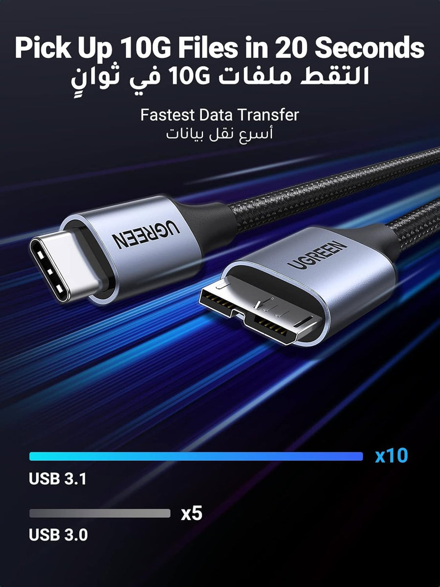 UGREEN Hard Drive Cable 1M USB C to Micro B