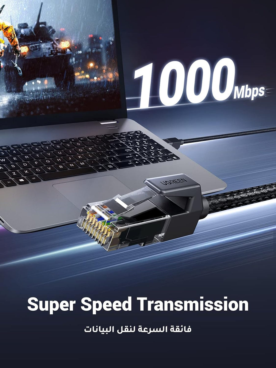 UGREEN Ethernet Cable Cat 6 5M Braided Network Cable 1Gbps High Speed Internet Cord Shielded LAN Wire RJ45 Connector Compatible