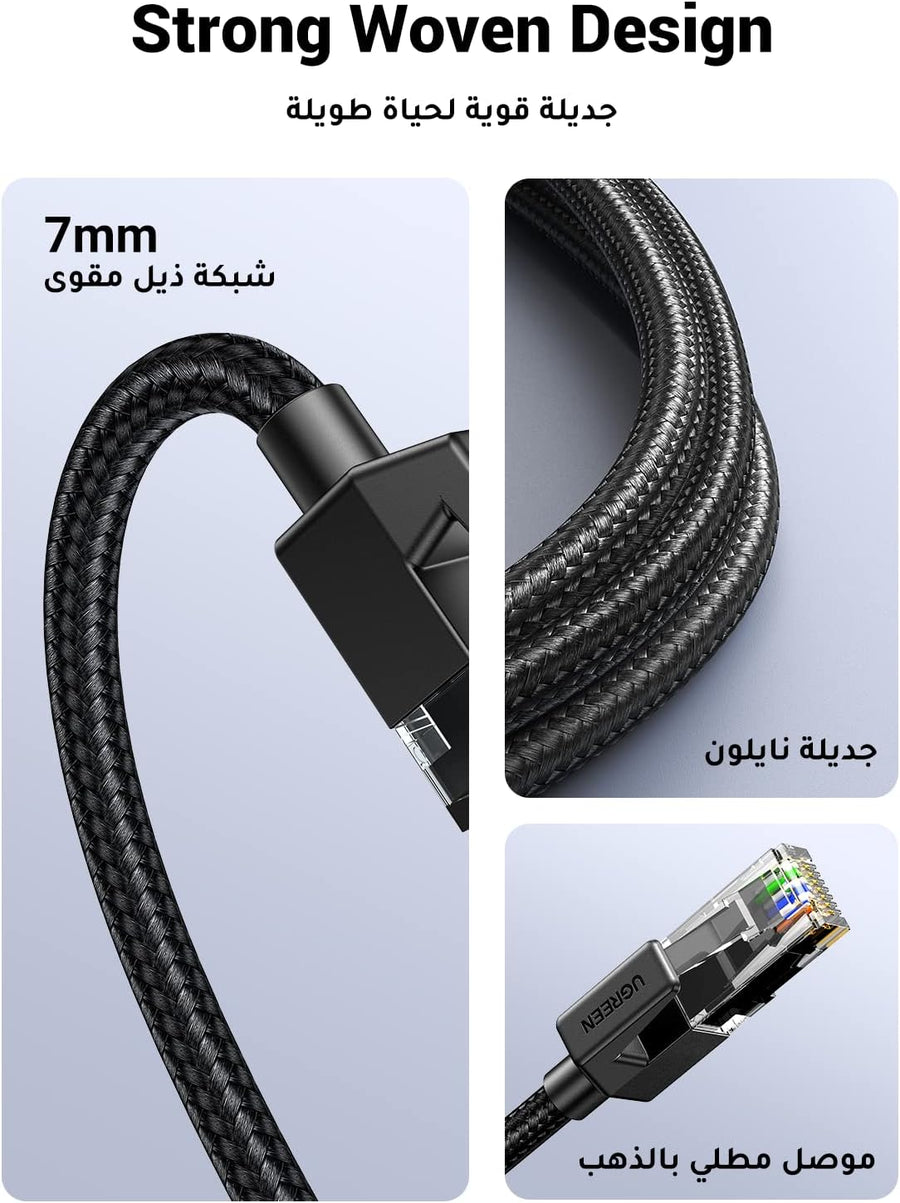 UGREEN Ethernet Cable Cat 6 1M Braided Network Cable 1Gbps High Speed Internet Cord Shielded LAN Wire RJ45 Connector Compatible
