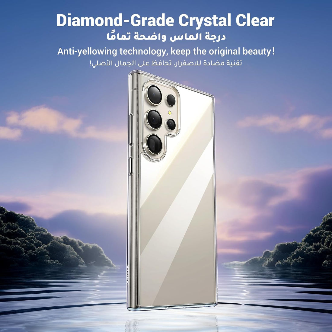 UGREEN Samsung Galaxy S24 Ultra Case Clear Cover,