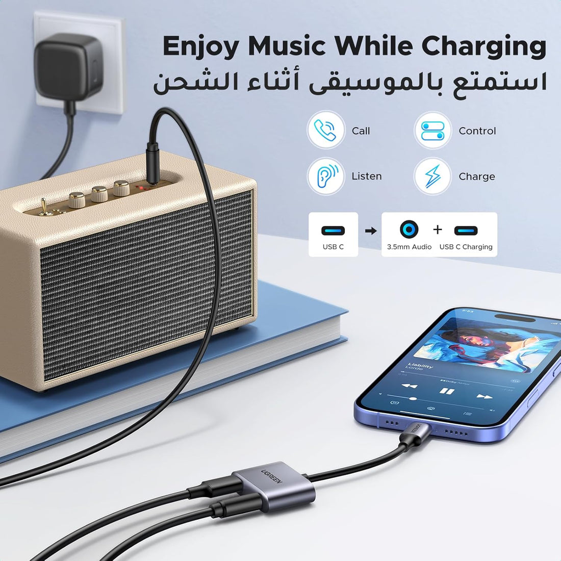 UGREEN USB C to 3.5mm Headphone Jack Audio Charger Adapter DAC Type C Aux Earphone Splitter Dongle Compatible with Samsung S25/24 Ultra