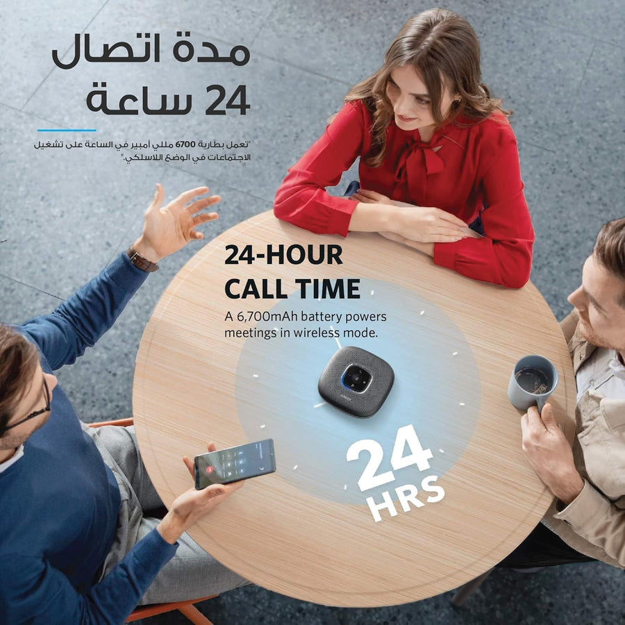 Anker Conference Microphone