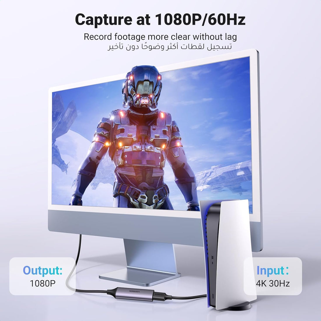 UGREEN 4K Video Capture Card HDMI to USB A/USB C