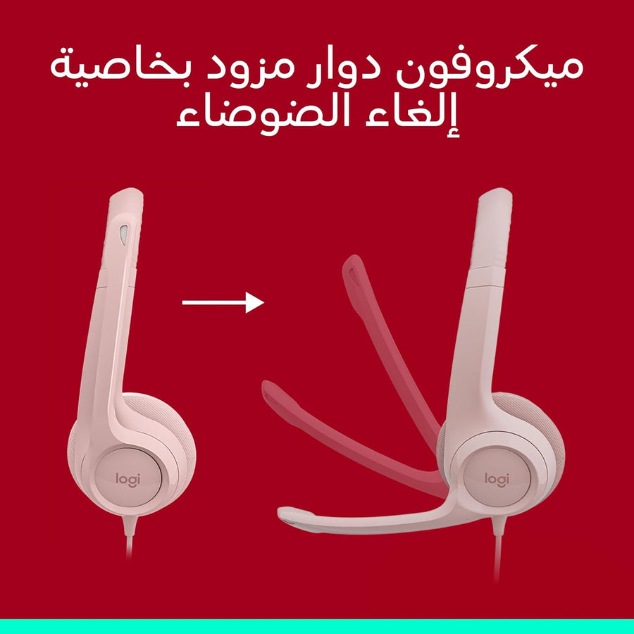 Logitech H390 Wired Headset for PC/Laptop