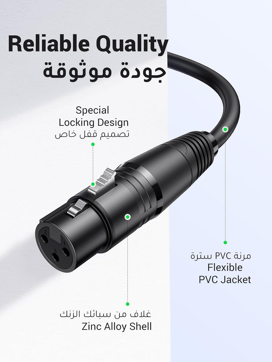 UGREEN XLR Cable