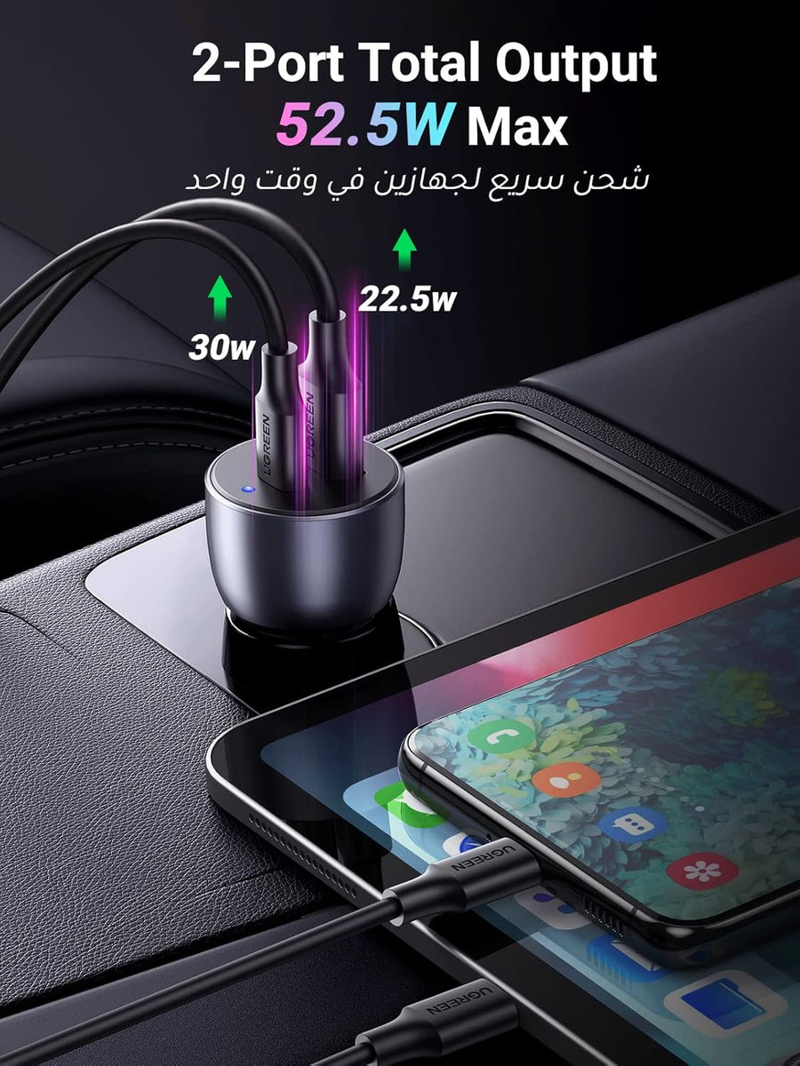 UGREEN 52.5W Car Charger Cable PD30W iPhone 16 Pro Car Charger Fast Dual USB Ports Fast Automobile Power Adapter Samsung S24 Series 25W With 1M USB C Cable for Samsung