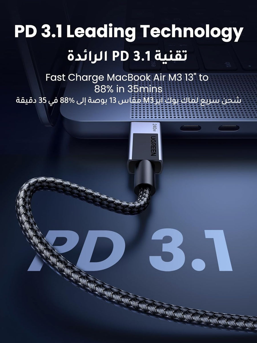 UGREEN 240W USB C Cable 2M