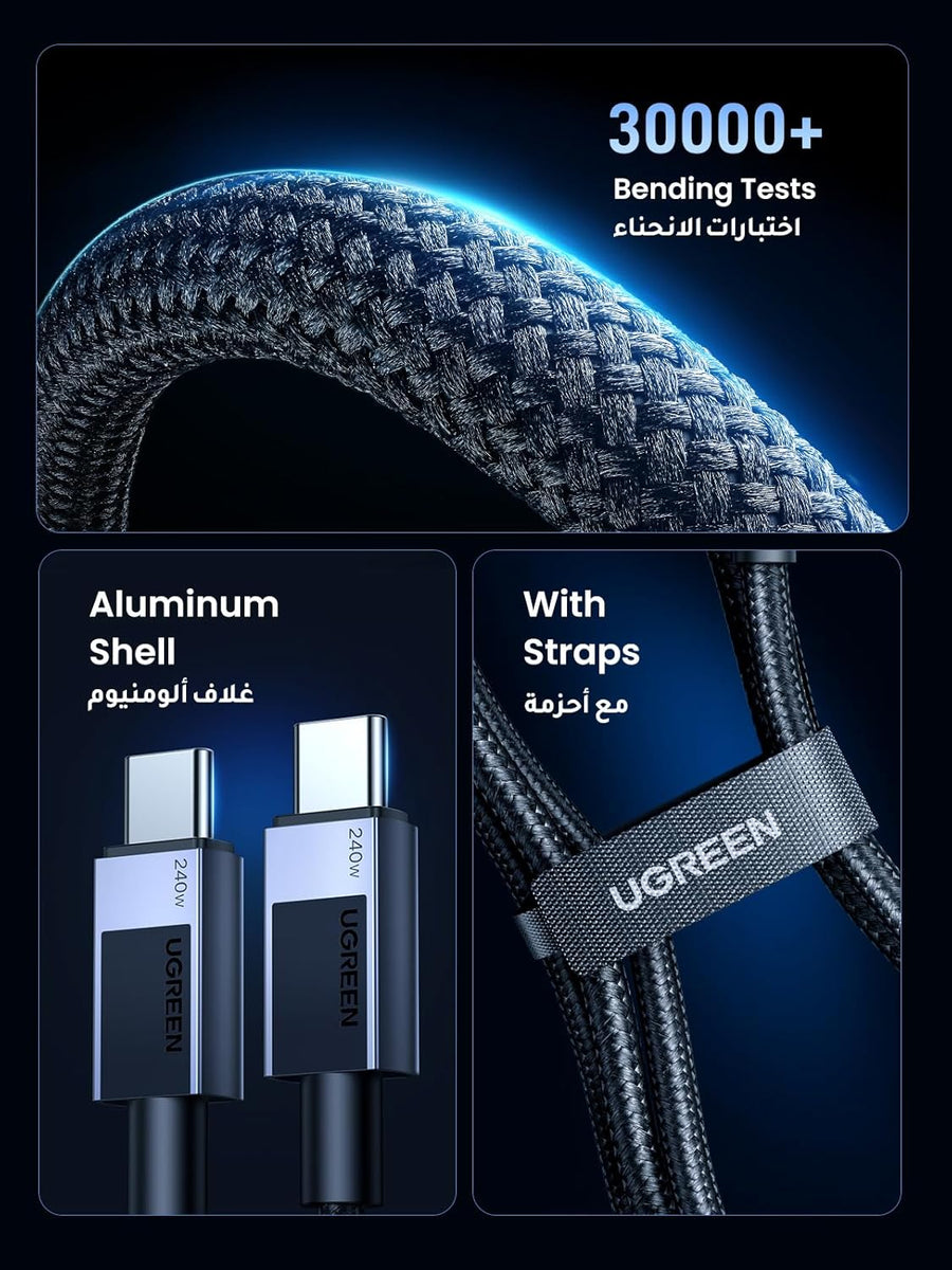 UGREEN 240W USB C Cable 2M