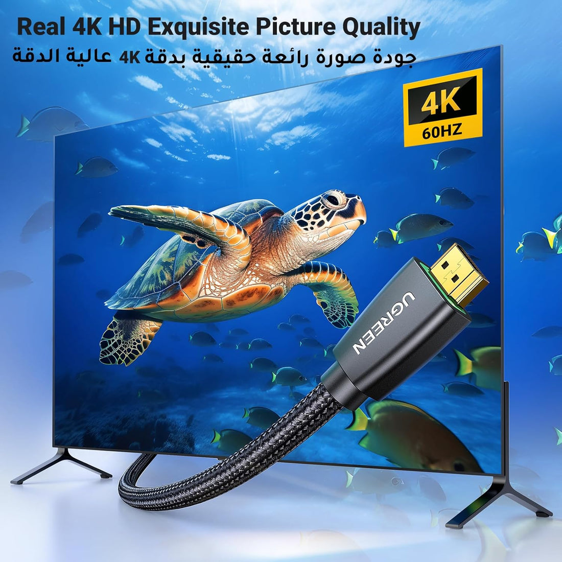 UGREEN HDMI Cable 4K 10M HDMI 2.0 18Gbps High-Speed 4K@60Hz Video Wire Ultra HD 3D 4K Cord Braided Compatible