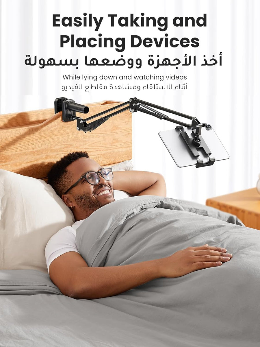UGREEN iPad Stand Tablet Mount Holder for Bed Adjustable Tablet Arm Mount for Desk Aluminum Alloy Cell Phone Stand for Bed Compatible