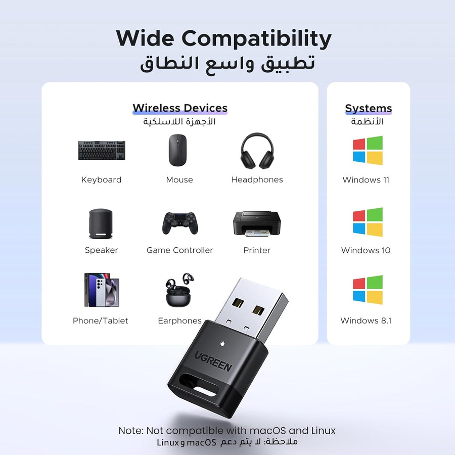 UGREEN Bluetooth 5.4 Adapter for PC