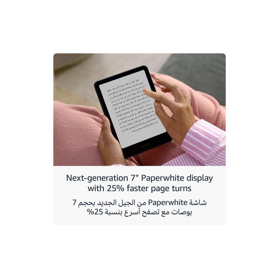 Amazon Kindle Paperwhite Signature Edition 32GB E-Reader (12th Gen) (with Ads) - Black