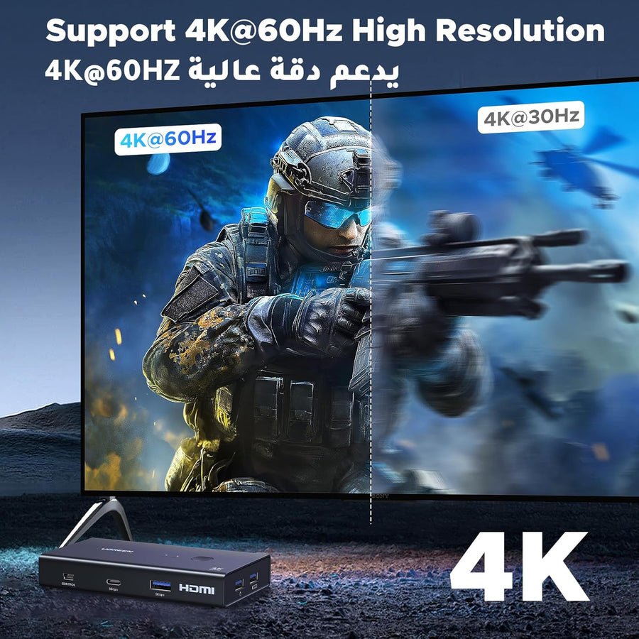 UGREEN HDMI USB 3.0 KVM Switch 2 in 1 out