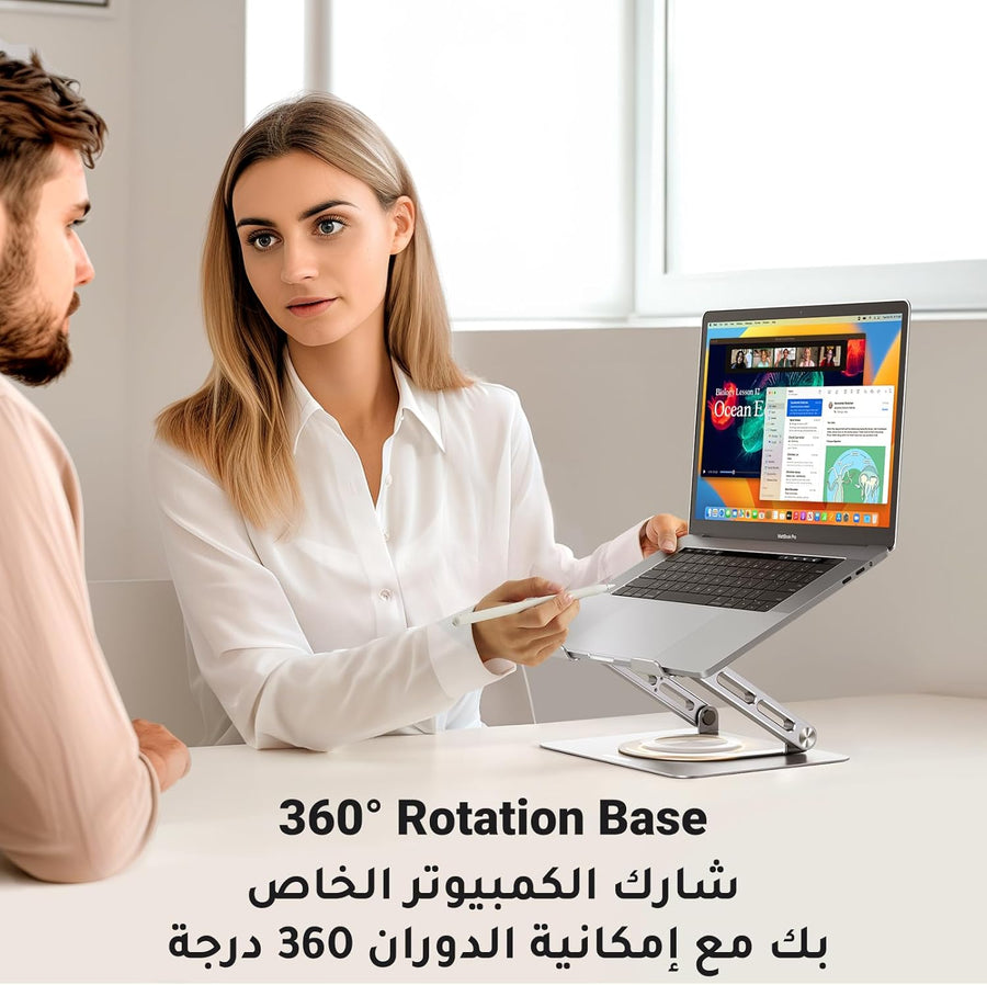 UGREEN Laptop Stand 360° Rotation Upgrade Larger Sturdy Base Adjustable Laptop Stand for Desk Metal Notebook Holder Fit for Macbook Air