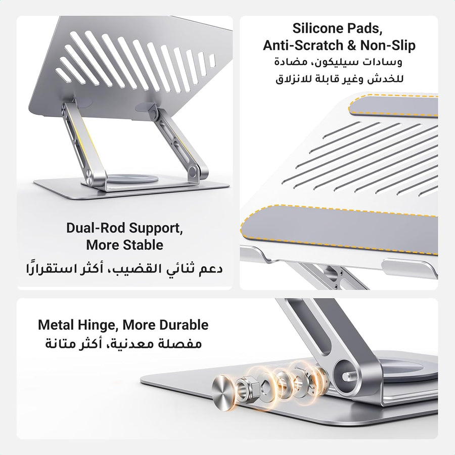 UGREEN Laptop Stand 360° Rotation Upgrade Larger Sturdy Base Adjustable Laptop Stand for Desk Metal Notebook Holder Fit for Macbook Air