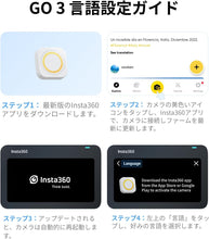 Insta360 GO 3 (64GB) – Small & Lightweight Action Camera, Portable and Versatile, Hands-Free POV, Mount Anywhere, Stabilization, Multifunctional Action Pod, Waterproof, for Travel, Sports, Vlog