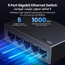 UGREEN Ethernet Switch 5-Port Gigabit Desktop Network Splitter, with 5*RJ45 Port Support 10/100/1000Mbps, Unmanaged Plug and Play Ethernet Adapter, Compatible with Router, TV, Game Console, Computer