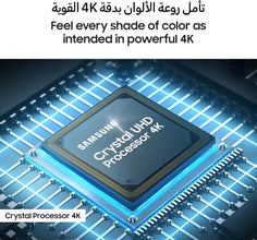 Samsung 55 Inch Crystal UHD TV, U8000F, 4K, Crystal Processor 4K, MetalStream Design, Samsung Knox Security, Endless Free Content, Smart TV, UA55U8000FUXZN (2025 - UAE Version)