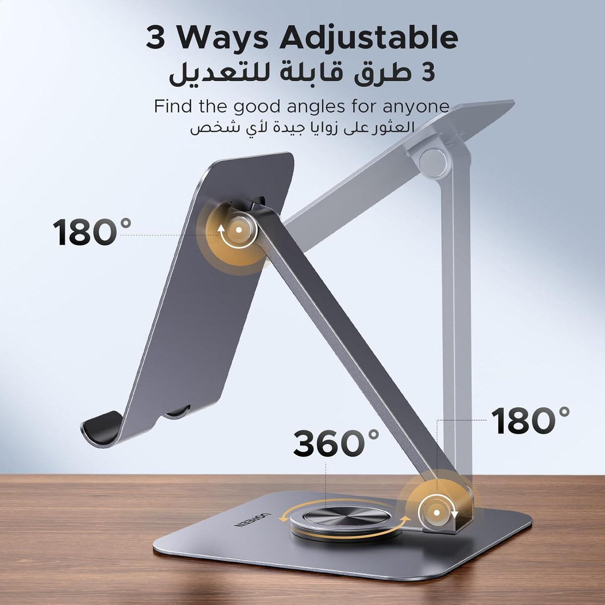 UGREEN iPad Stand 360° Rotatable Metal Phone and Tablet Stand Holder for Desk Adjustable Foldable Tablet Mount Compatible with All up tp 13'' Devices iPhone 16 Pro Max iPad Pro/Air/Mini Galaxy Tab