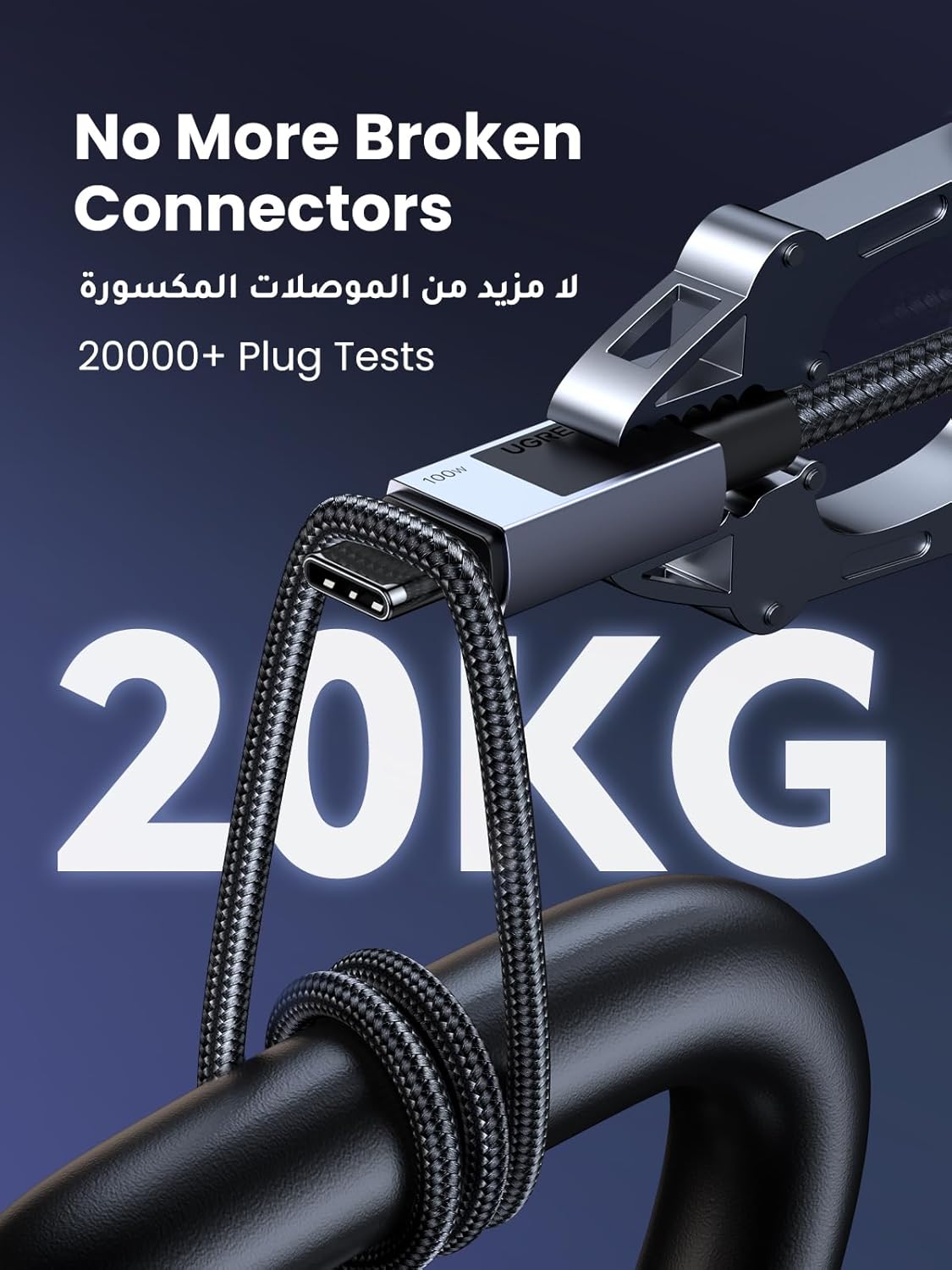 UGREEN 100W USB C Cable 1M, PD 3.0 Fast Charging Type C Cable, 480Mbps data transfer for MacBook Pro M3, iPad Pro 2022/Air 5, HP EliteBook, iPhone 16 Pro, Galaxy S25 Ultra/24/23