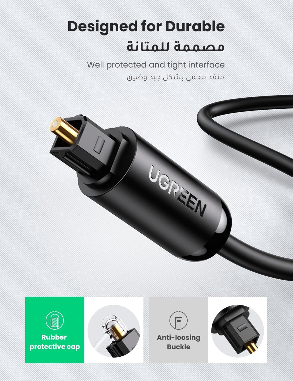 UGREEN Toslink Audio Optical Cable Male to Male Optical Audio Adapter Cable Compatible with PS4,VD/CD player,Blu-ray players,Game console (1M)