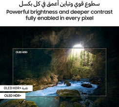 Samsung 83 Inch OLED TV, S90D, 4K, NQ4 AI Gen2 Processor, OLED HDR+, Samsung TV Plus, Tizen Smart TV, QA83S90DAEXZN (2024 - UAE Version)