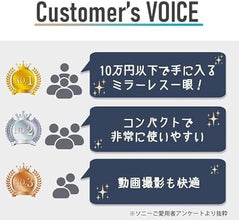 Sony ZV-E10 Power Zoom Lens Kit (16-50mm) APS-C Mirrorless Camera (Black)