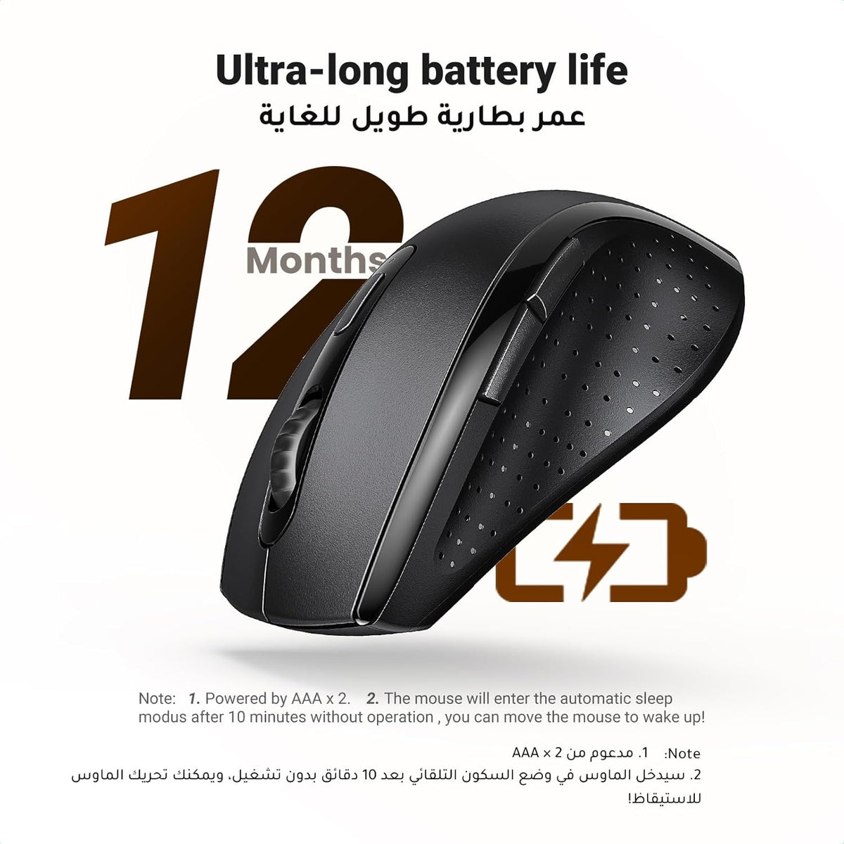 UGREEN Wireless Mouse, 2.4G Ergonomic Optical Mouse, Computer Mice for Laptop, 1600 DPI, 3 Adjustment Levels, 6 Buttons, 12 Months Battery Life, USB Mice for Laptop, PC, Chromebook, Notebook, Black
