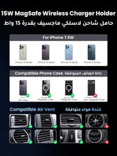 UGREEN MagSafe Car Charger【Upgraded Air Vent Lock】Wireless Magnetic【Qi 15W Fast Charging】MagSafe Car Mount Charger, Air Vent Phone Holder Wireless for iPhone 16/15/14/13/Series