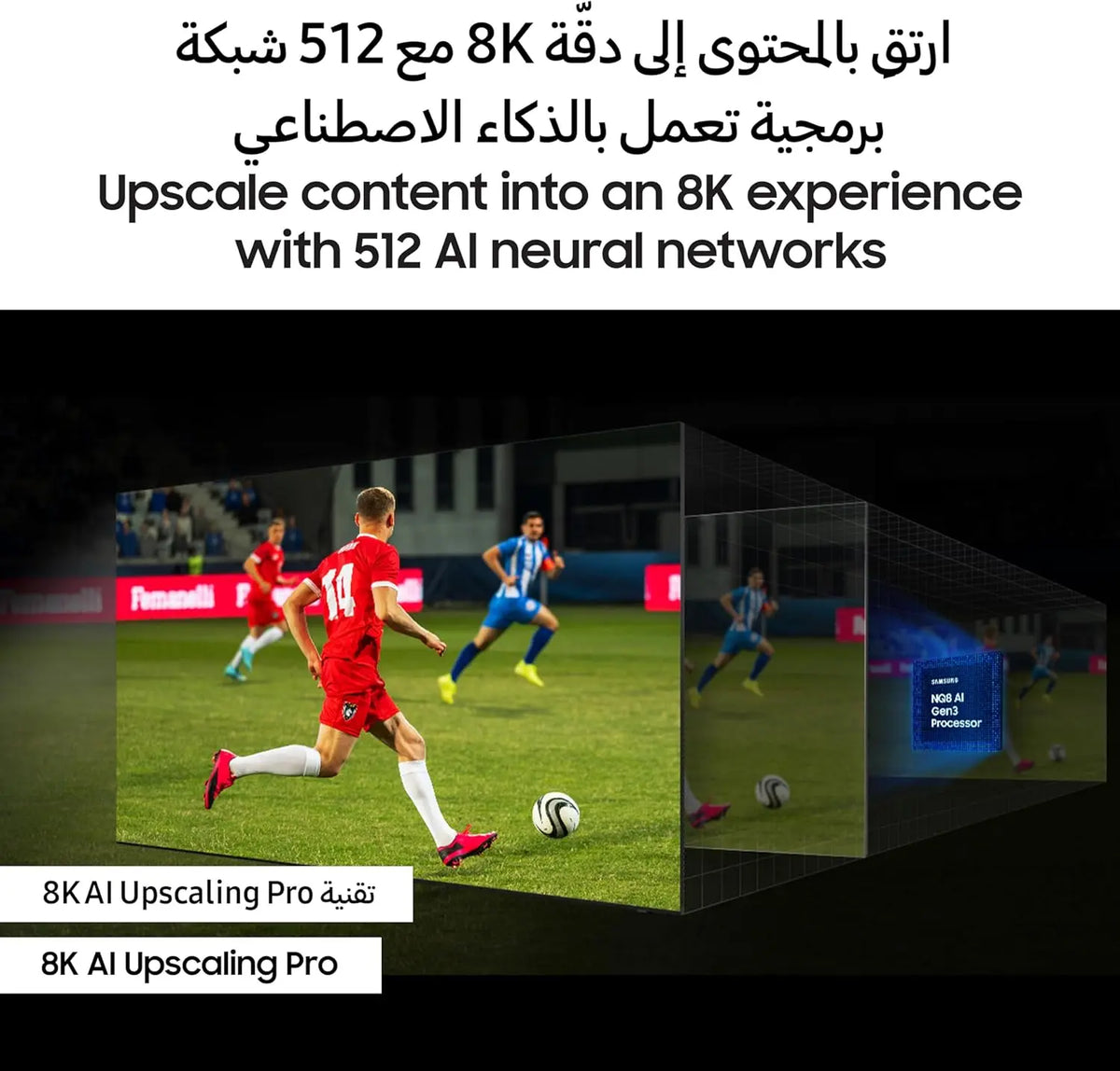 Samsung 75 Inch Neo QLED TV, QN900D, 8K, Mini LED, 8K AI Upscaling Pro, Infinity Air Design, Samsung TV Plus, Tizen Smart TV, QA75QN900DUXZN (2024 - UAE Version) Samsung