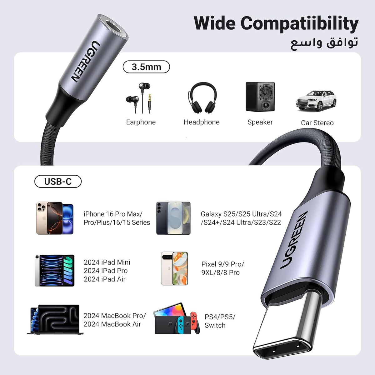 UGREEN USB C to 3.5mm Adapter iPhone 16 Headphones Adapter DAC USB C to Aux 3.5 mm to Type C Jack With Braided Compatible with iPhone 16 Series iPad Pro Galaxy S22 S23 Ultra(Grey)