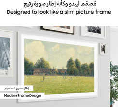 Samsung 85 Inch 4K QLED HDR The Frame, Lifestyle Model, Matte Display, Modern Frame Design, Customizable Frame, Art Mode, Black, QA85LS03DAUXZN - 1 Year Warranty (2024 Model - UAE Version)