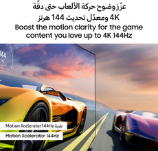 Samsung 85 Inch Neo QLED TV, QN90D, 4K, Mini LED, Quantum Matrix Technology, Motion Xcelerator 144Hz, Samsung TV Plus, Tizen Smart TV, QA85QN90DAUXZN (2024 - UAE Version)