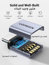 UGREEN USB to USB C Adapter (2Pcs) 10Gbps Transfer Type C to A 3.0 OTG Adapter C Converter Compatible for Samsung S24 Ultra Series, iPhone 15 16 Pro Max, iPad, MacBook, Tablets, Earphone