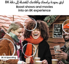 Samsung 75 Inch Neo QLED TV, QN900F, 8K, Mini LED, 8K AI Upscaling, Metal Frame Design, Art Store, Glare Free, Samsung Vision AI Smart TV, QA75QN900FUXZN (2025 - UAE Version)