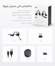 SHOKZ OpenComm2 UC 2025 Upgrade Bone Conduction Headset with USB-A adapter, Open-Ear Bluetooth Headphone with Noise Cancelling Mic, Wireless Earphone for Work, Call, Meeting, Driving, 16H Talktime