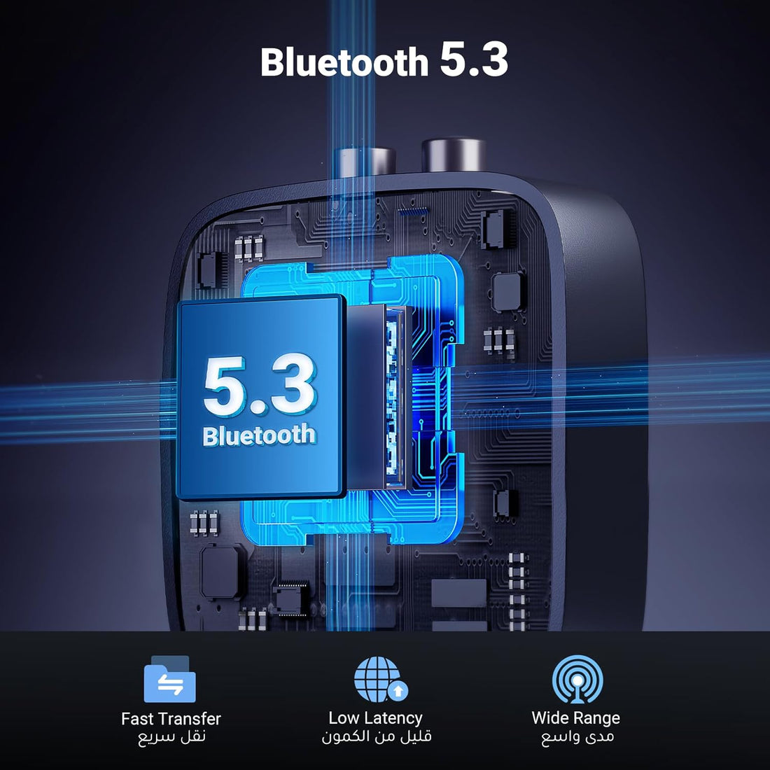 UGREEN Bluetooth Receiver 5.3