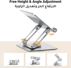UGREEN iPad Stand 360° Rotation Stable Dual Rod Adjustable Tablet Stand for Desk Tablet Holder Mobile Phone Holder Compatible with iPad Pro/Air Galaxy Tab/iPhone 16, S25 Ultra, All 4-13'' Devices