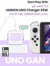 UGREEN UNO 65W USB C Charger 3-Port Nexode 65W GaN,LED Display,Compact Funny Fast Charger Type C Power Adapter for MacBook/HP/Dell/Lenovo, iPhone 16 Pro Max, Galaxy S25 Ultra, Steam Deck, etc-Purple
