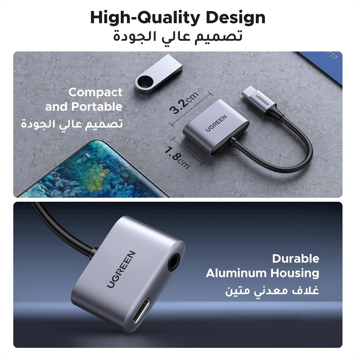UGREEN USB C to 3.5mm Headphone Jack Audio Charger Adapter DAC Type C Aux Earphone Splitter Dongle Compatible with Samsung S25/24 Ultra, Pixel 5/4/3/2, iPad Mini/Pro/Air, Not for iPhone 15/16 series