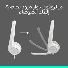 Logitech H390 Wired Headset for PC/Laptop, Stereo Headphones with Noise Cancelling Microphone, USB-A, In-Line Controls, Works with Chromebook - Off-white