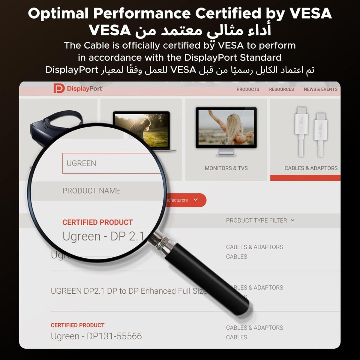 UGREEN 16K Displayport Cable 1M, DP 2.1 Cable Support 16K@60Hz, 8K@120Hz, 4K@240Hz 80Gbps HDR, Displayport 2.1 Nylon Braided Cable Compatible with Monitor, Laptop, Graphics, PC, TV etc