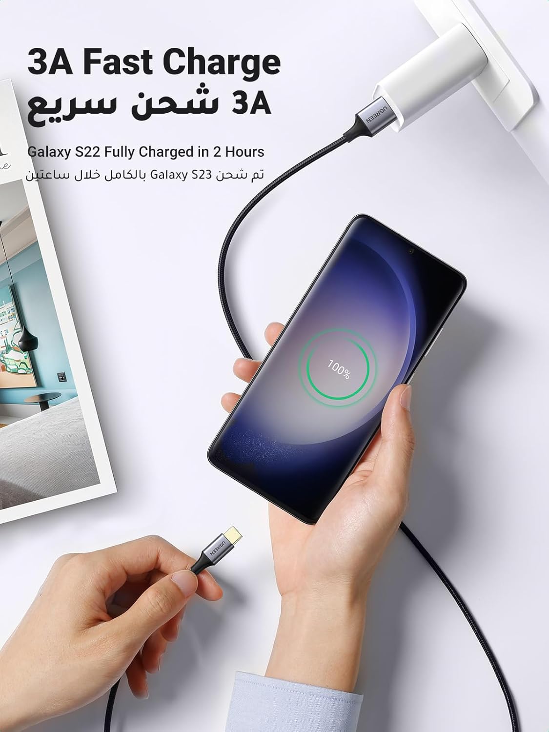 UGREEN USB A to USB C 3.0 Cable 2m, 5Gbps Data Transfer Type C Fast Charging Cable Compatible with Galaxy S24 Ultra, A12, A21s, Note 20 Ultra, Huawei P70 Pro, iPad Mini 7/Switch/PS5 Controller