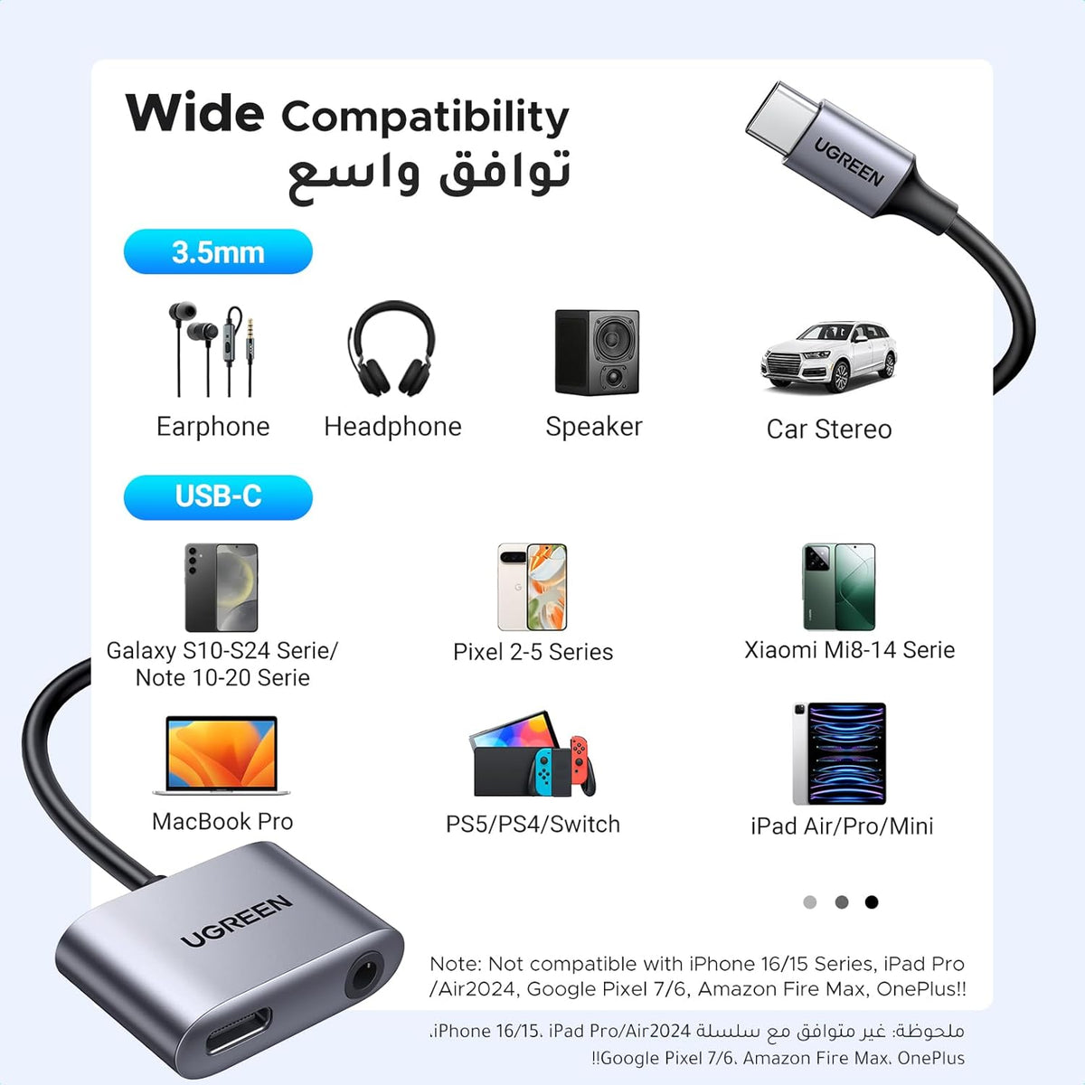 UGREEN USB C to 3.5mm Headphone Jack Audio Charger Adapter DAC Type C Aux Earphone Splitter Dongle Compatible with Samsung S25/24 Ultra, Pixel 5/4/3/2, iPad Mini/Pro/Air, Not for iPhone 15/16 series