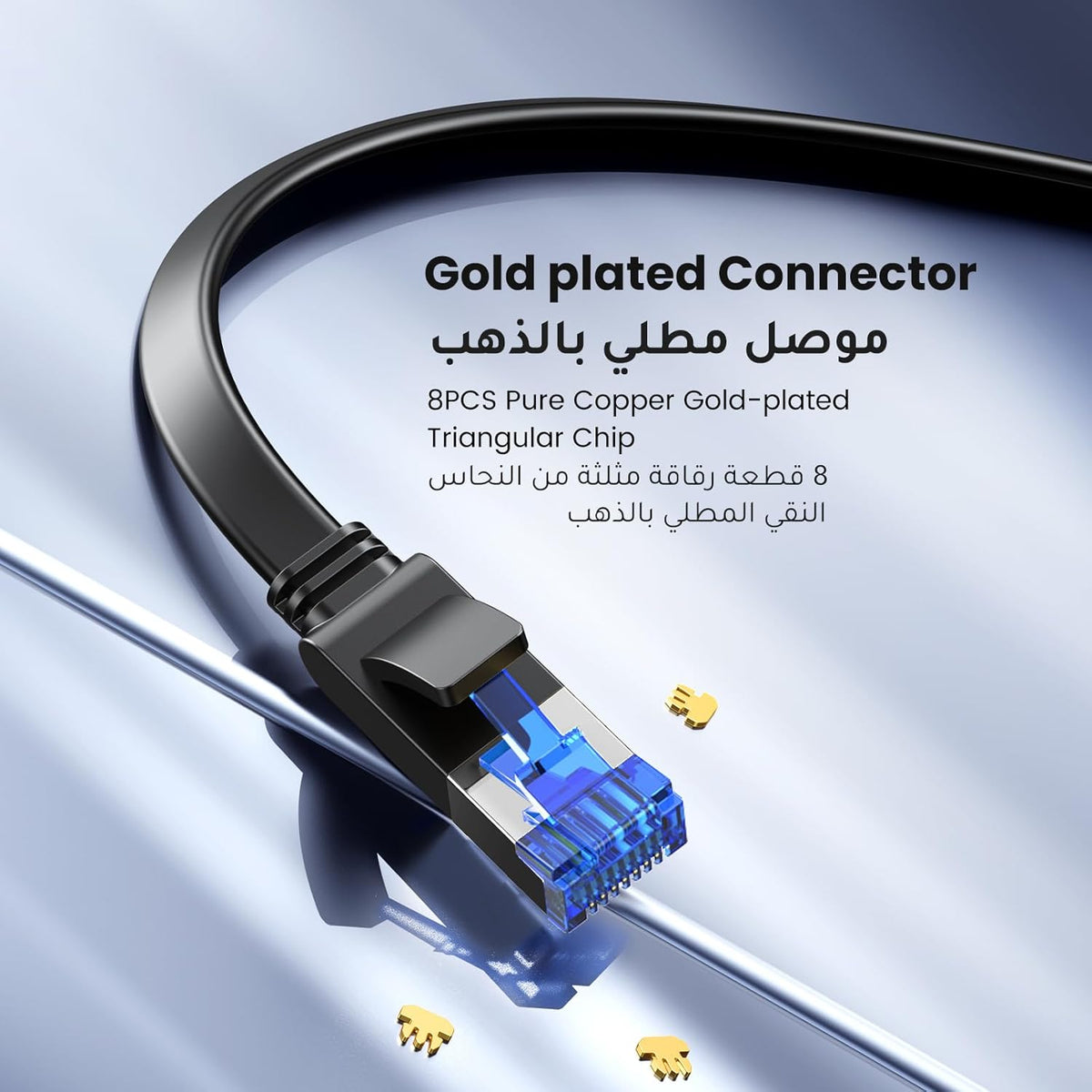 UGREEN Ethernet Cable Cat 8 1M Gigabit Network Cord 40Gbps 2000MHz High-Speed Internet Wire Flat Double Shielded LAN Cable RJ45 Connector Compatible with Gaming Switch PS4 PS5 PC Router TV Xbox