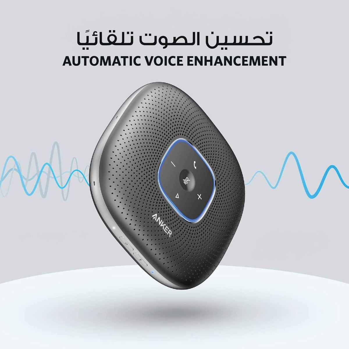 Anker Conference Microphone, PowerConf Bluetooth Speakerphone with 6 Mics, Enhanced Voice Pickup, 24H Call Time, USB C, Computer Conference Speaker Compatible with Leading Platforms, For Home Office