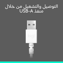 Logitech H390 Wired Headset for PC/Laptop, Stereo Headphones with Noise Cancelling Microphone, USB-A, In-Line Controls, Works with Chromebook - Off-white